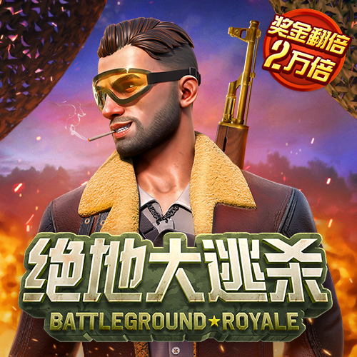 c7c7娱乐平台安卓版下载