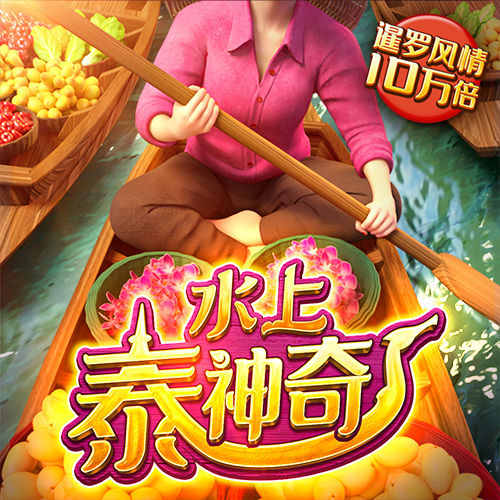泛亚电竞官网登录