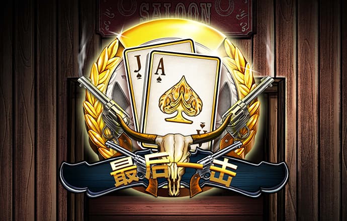 皇冠登陆入口welcome下载